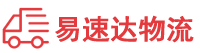 株洲到汇川区物流公司